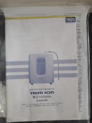 Máy lọc nước điện giải Trim ion H2 premium3